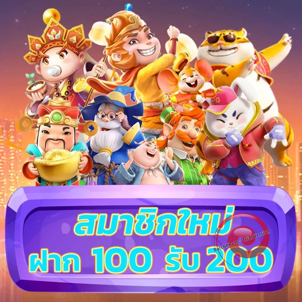ลักกี้ 77 ครบทุกค่าย