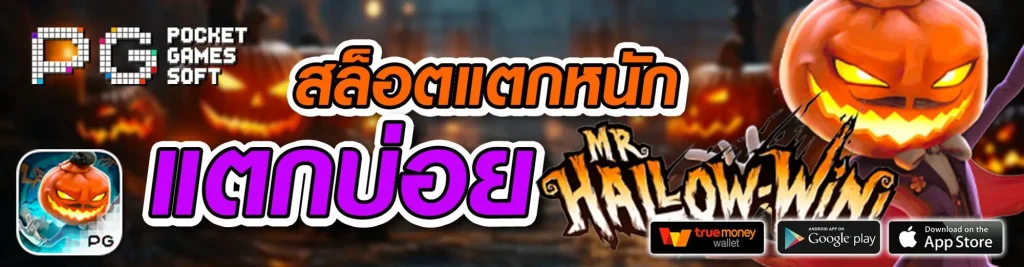ลักกี้77