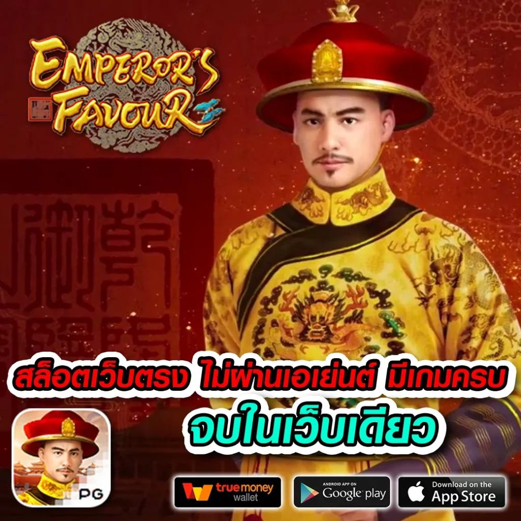 สมัคร luckyvip77